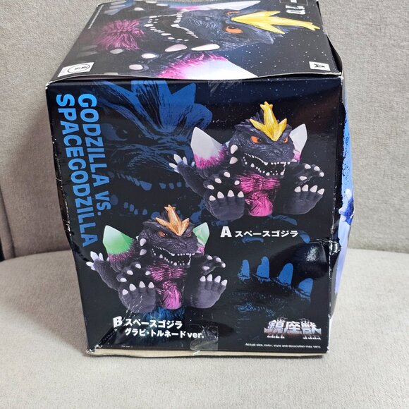 Banpresto Bandai Spirits Space Godzilla Godzilla vs. Space Godzilla (A) Figure - Picture 7 of 13